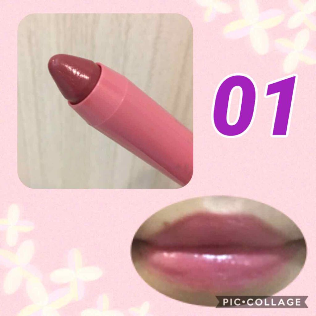 バーム ステイン/REVLON/口紅を使ったクチコミ(1枚目)