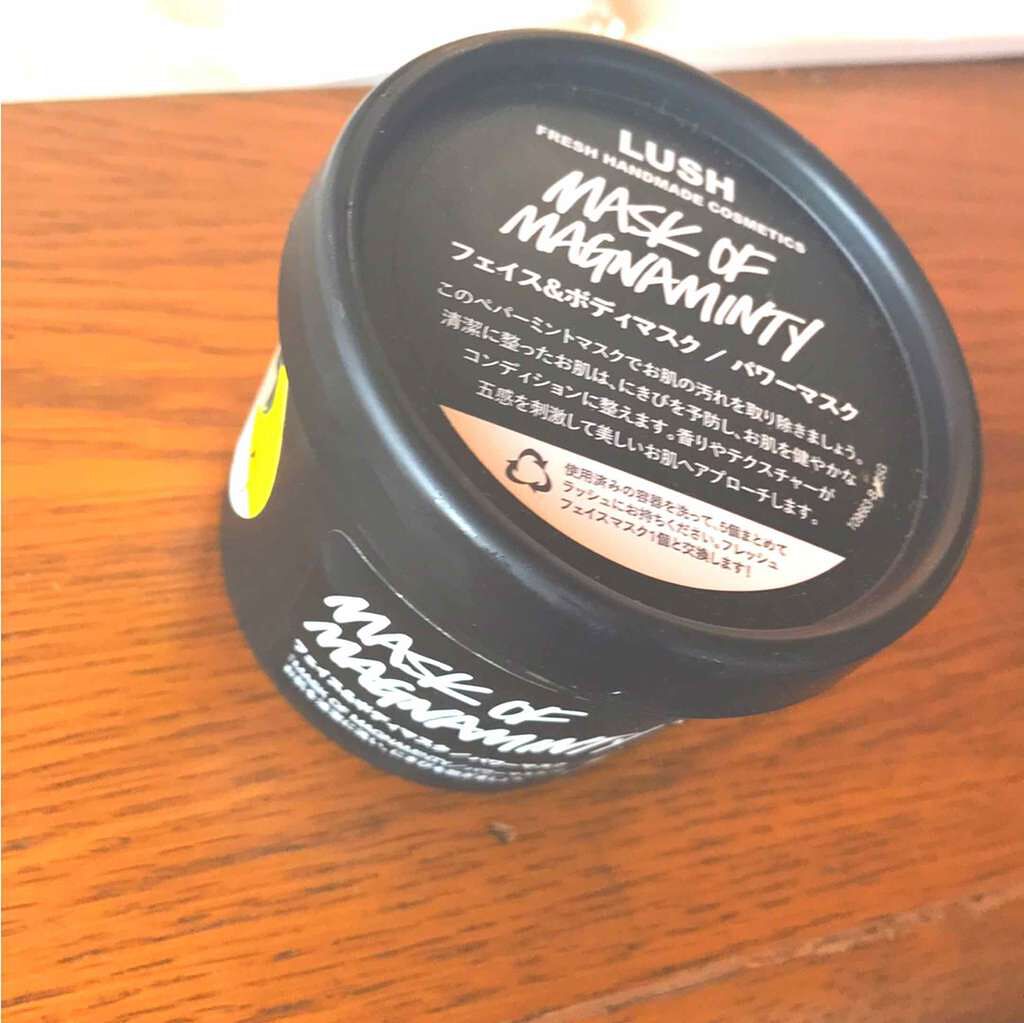 パワーマスク/ラッシュ/洗い流すパック・マスクを使ったクチコミ（1枚目）