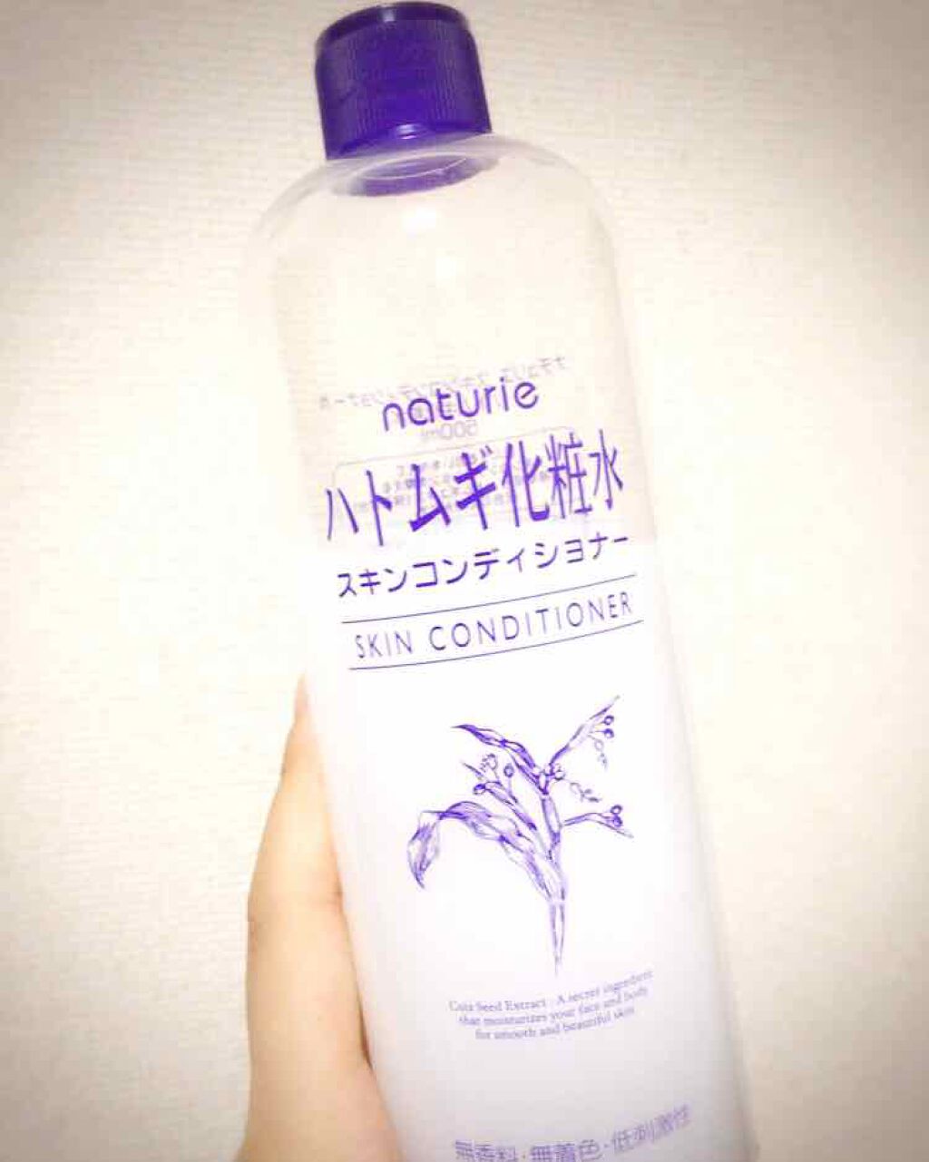 ハトムギ化粧水(ナチュリエ スキンコンディショナー R )/ナチュリエ/化粧水を使ったクチコミ（1枚目）