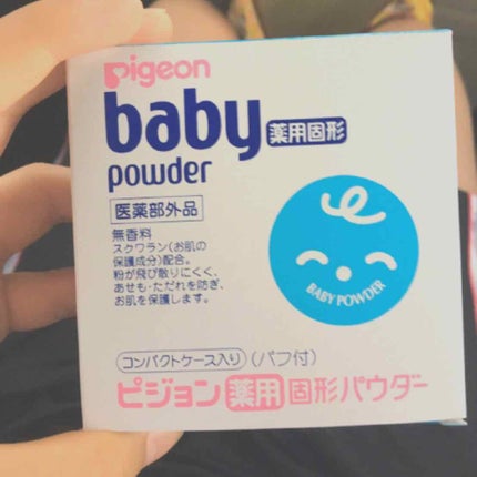 薬用固形パウダー/ピジョン/ボディパウダーを使ったクチコミ(1枚目)
