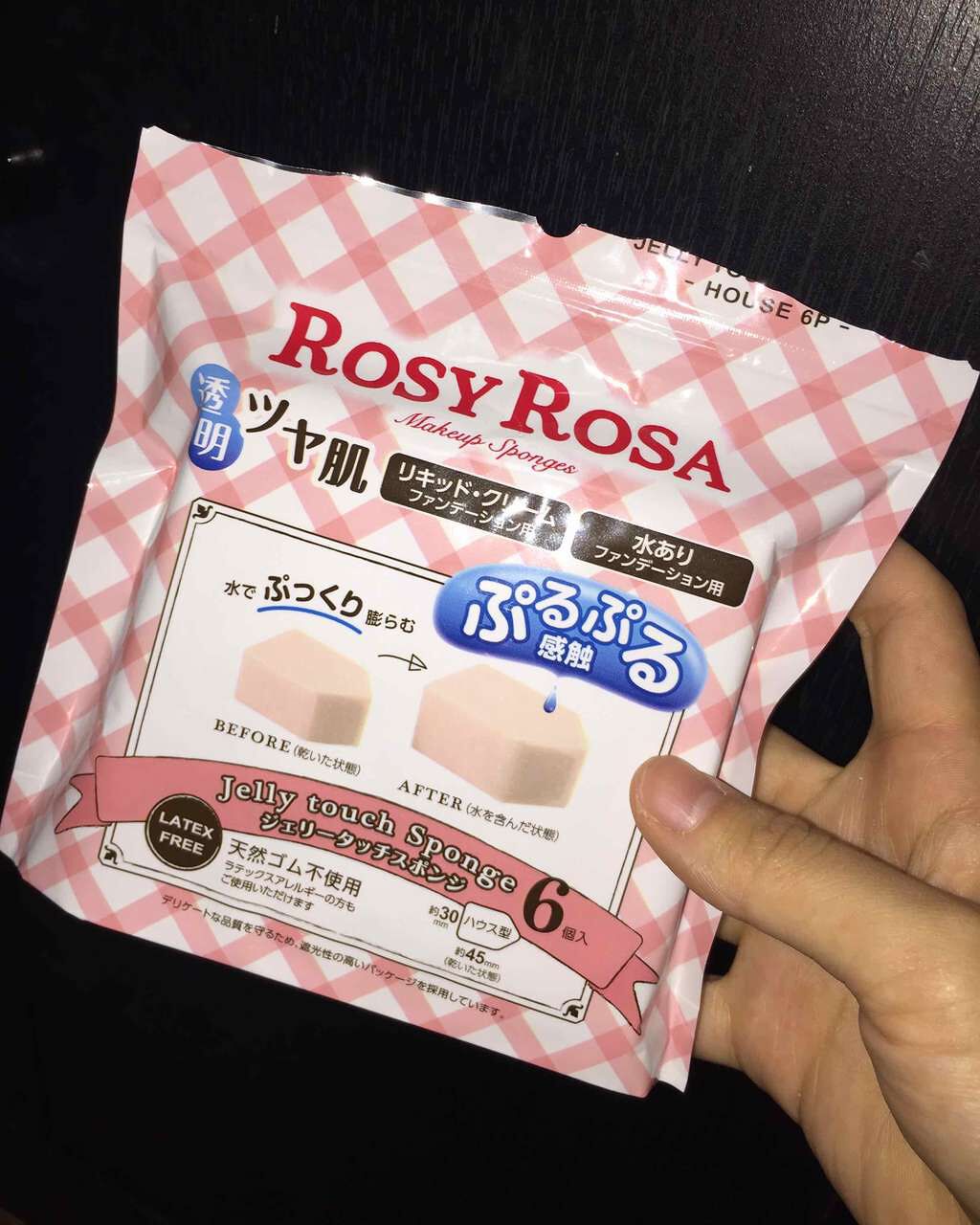 ジェリータッチスポンジ ハウス型/ロージーローザ/パフ・スポンジを使ったクチコミ(1枚目)