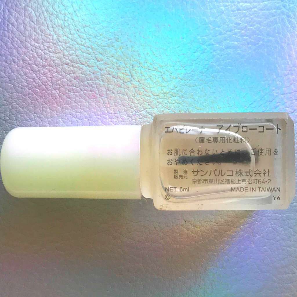エバビレーナ アイブローコート/DAISO/アイブロウコートを使ったクチコミ(2枚目)