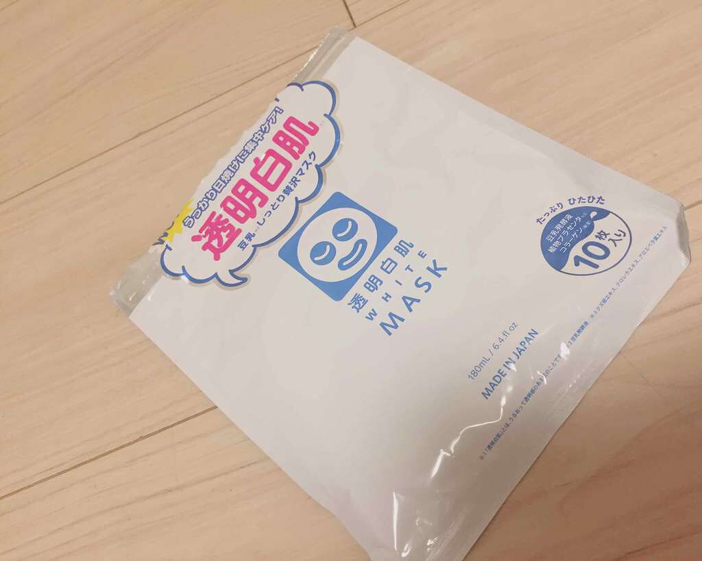 ホワイトマスクN/透明白肌/シートマスク・パックを使ったクチコミ(1枚目)