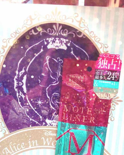 モテライナー リキッド/UZU BY FLOWFUSHI/リキッドアイライナーを使ったクチコミ(1枚目)