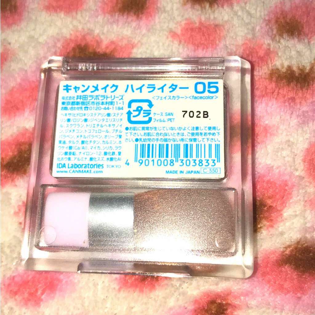 ハイライター/キャンメイク/パウダーハイライトを使ったクチコミ(2枚目)