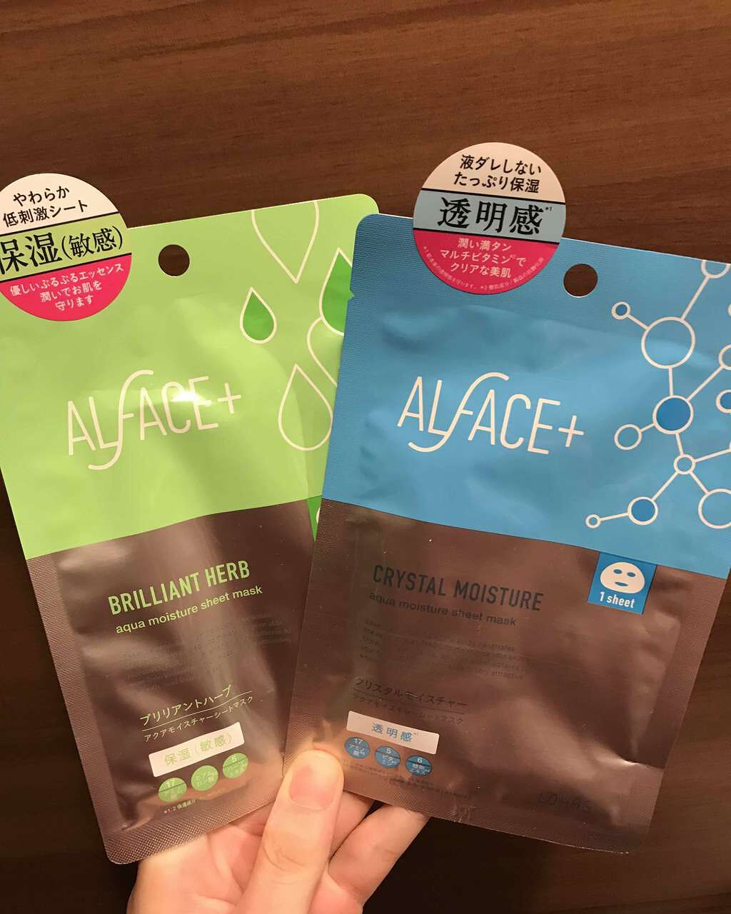 ブリリアントハーブ アクアモイスチャー シートマスク/ALFACE+/シートマスク・パックを使ったクチコミ（1枚目）