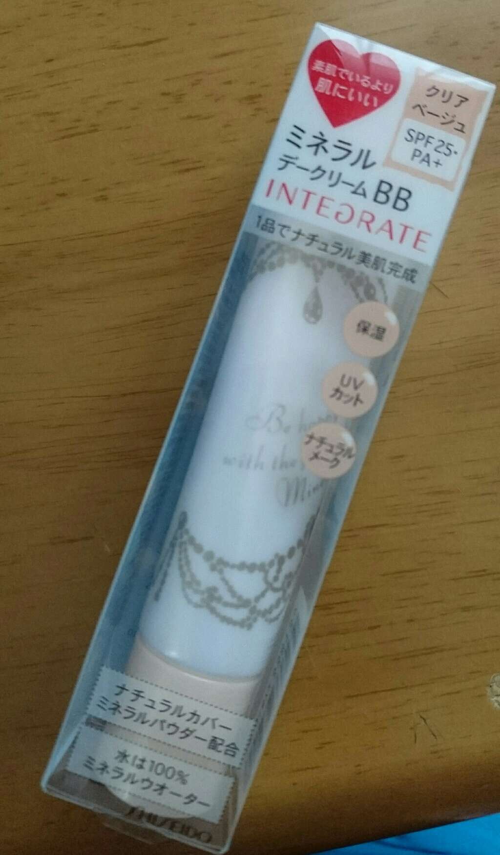 ミネラルベース/インテグレート/化粧下地を使ったクチコミ(1枚目)