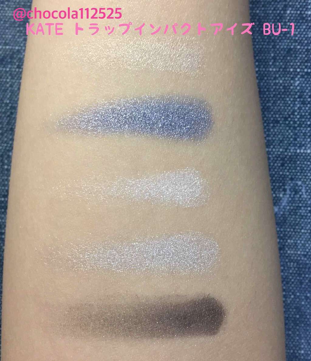 トラップインパクトアイズ/KATE/アイシャドウパレットを使ったクチコミ(3枚目)