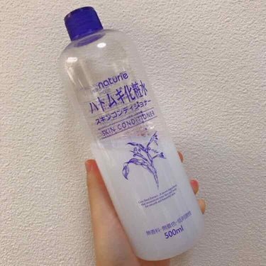 ✔︎ naturie
✔︎ ハトムギ化粧水 500ml

テクスチャーは シャバシャバ しています！
大容量で値段も安いので一度にたっぷり使えます 💖

私もですが、ベタつく化粧水が苦手な方は
さっぱり