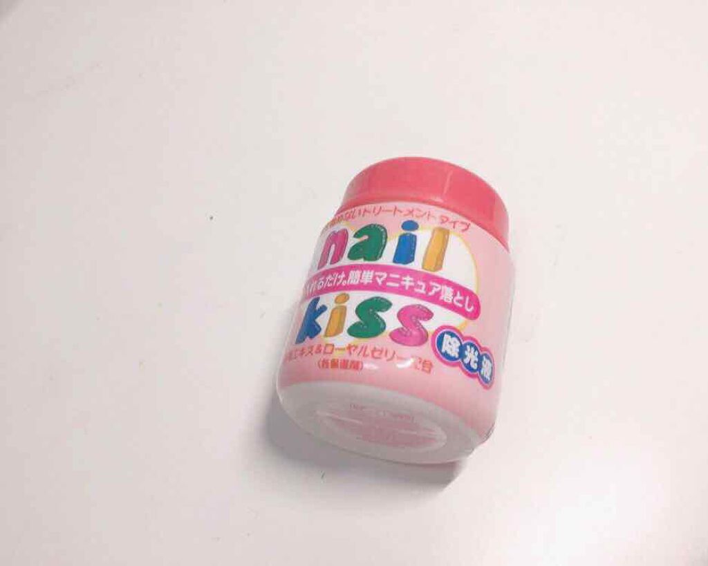 エルファー ネイルキッスB/DAISO/除光液を使ったクチコミ(1枚目)