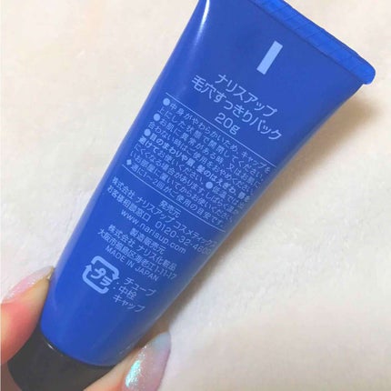 ナリスアップ 毛穴すっきりパック/毛穴すっきりパック/シートマスク・パックを使ったクチコミ(2枚目)