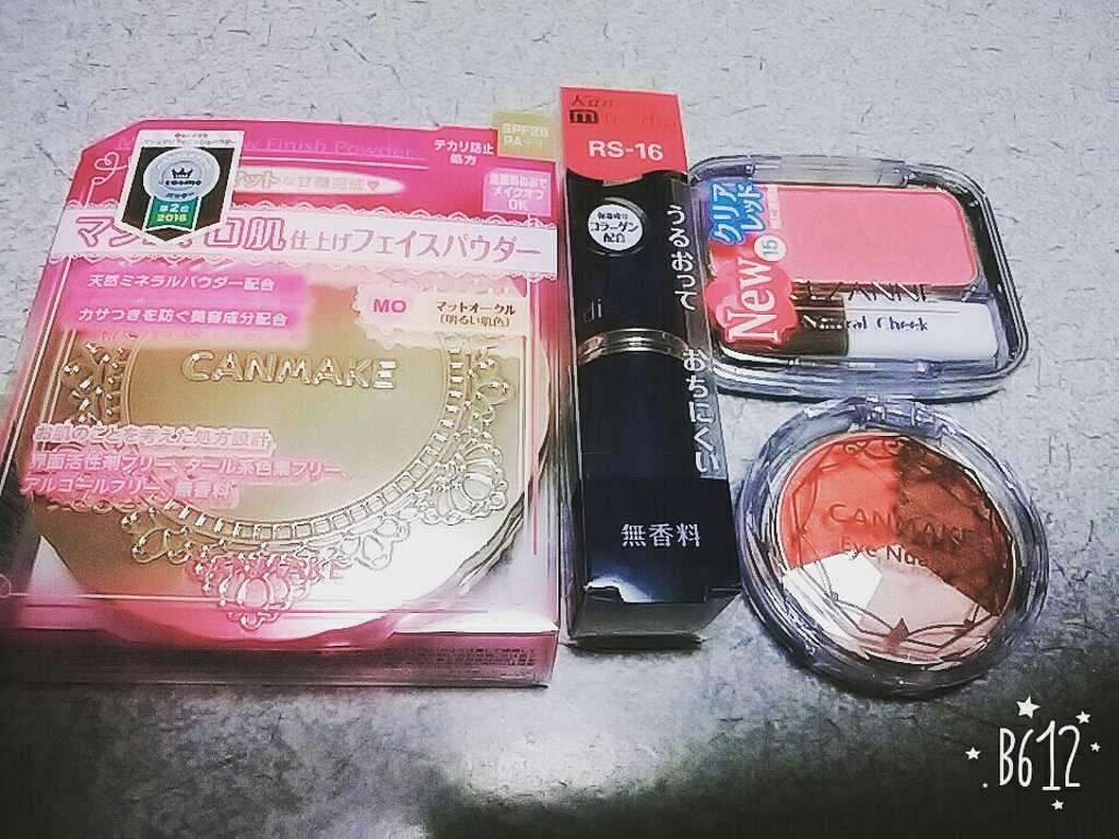 クリーミィラスティングリップA/media/口紅を使ったクチコミ（1枚目）