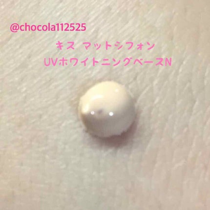 マットシフォン UVホワイトニングベースN/KiSS/化粧下地を使ったクチコミ(2枚目)