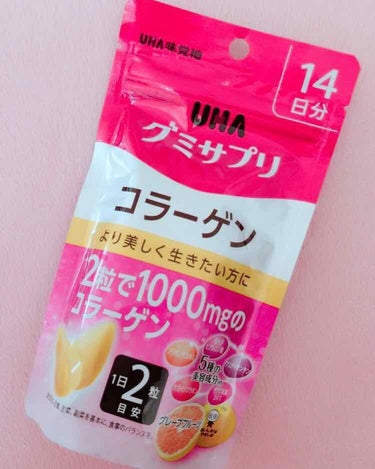 グミサプリ🌈
コラーゲン グレープフルーツ味
100ｇ（14日分・28粒）〈¥980+tax〉

大好きで一年ほど前から
食べ続けているグミサプリ、コラーゲン❤

コスパもいいですし、
何よりグレープフ