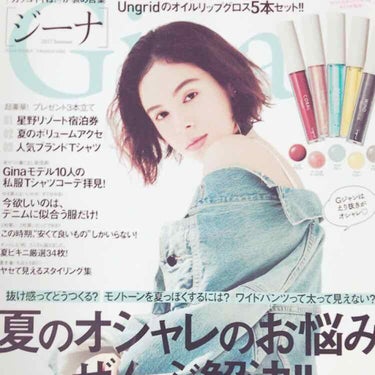 aco on LIPS 「グロス5本と本で780円✨Ungrid×Ginaオイルリップグ..」（3枚目）