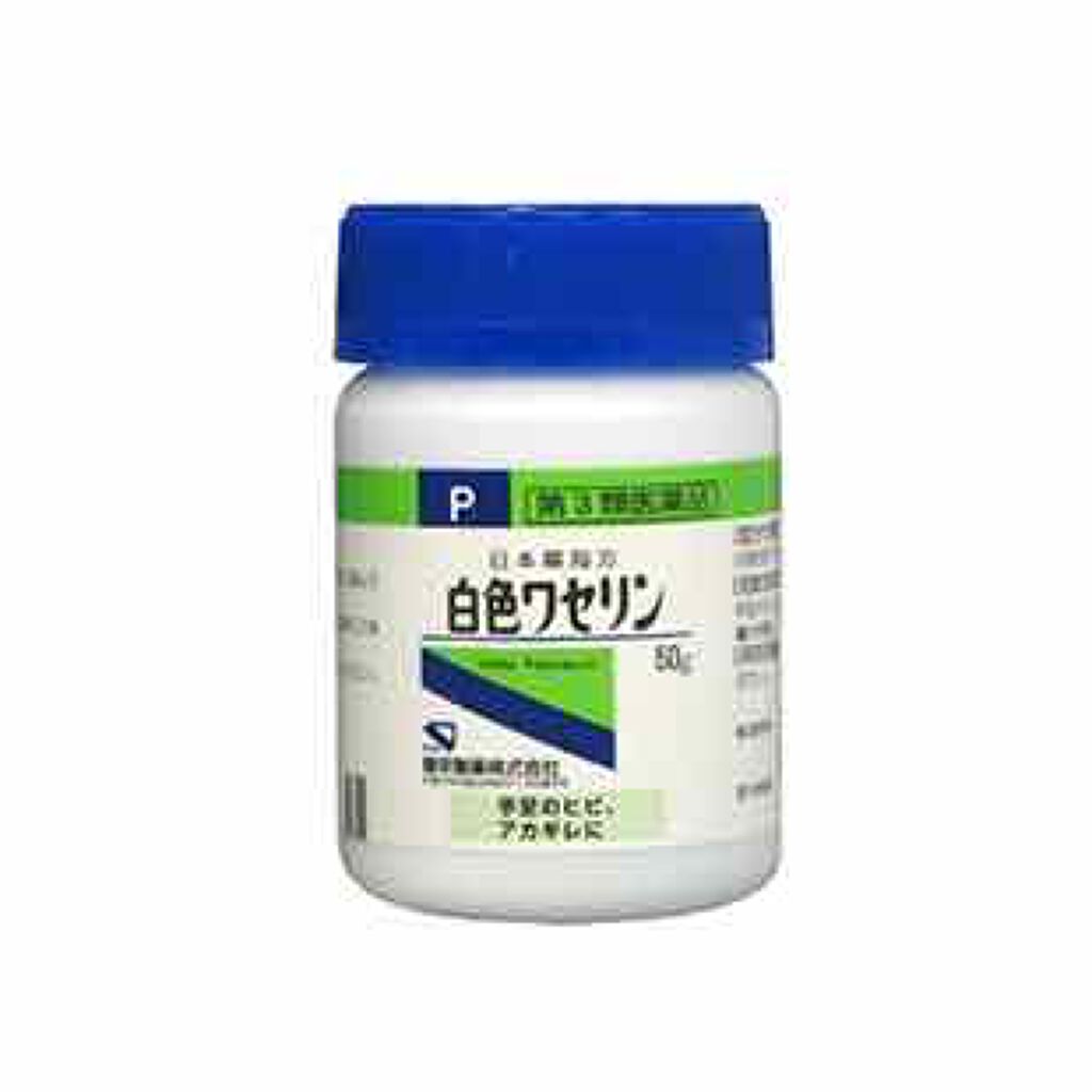 白色ワセリン(医薬品)/日本薬局方/その他を使ったクチコミ(1枚目)