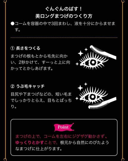 ラッシュエキスパンダー エッジマイスター F/MAJOLICA MAJORCA/マスカラを使ったクチコミ(4枚目)