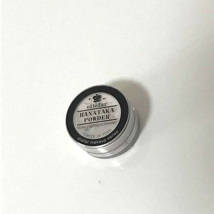 ハナタカパウダー/エルファー/パウダーハイライトを使ったクチコミ(1枚目)