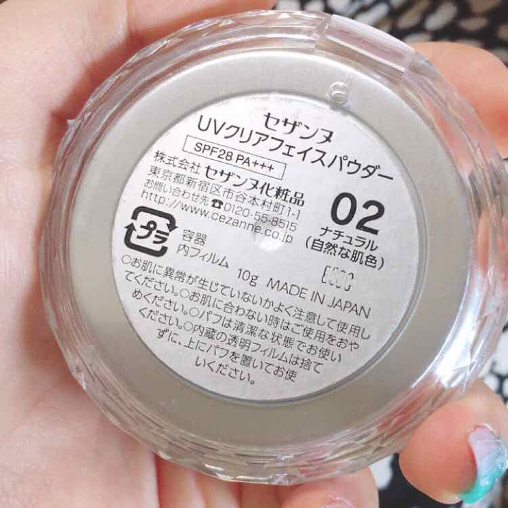 UVクリアフェイスパウダー/CEZANNE/プレストパウダーを使ったクチコミ(3枚目)