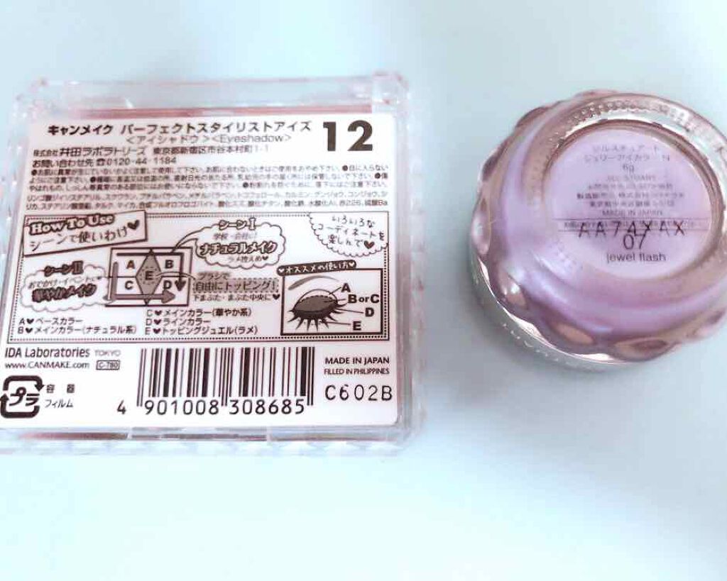 【旧品】パーフェクトスタイリストアイズ/キャンメイク/アイシャドウパレットを使ったクチコミ(4枚目)