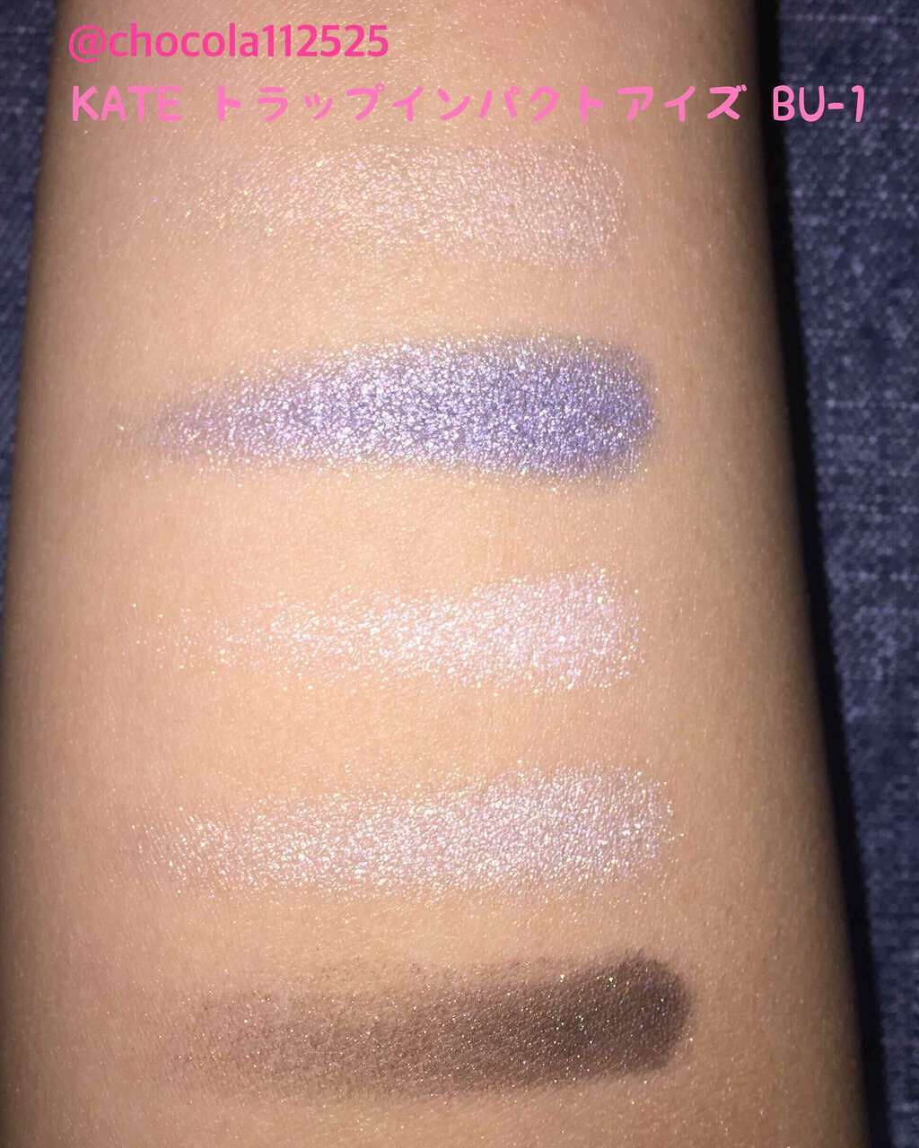 トラップインパクトアイズ/KATE/アイシャドウパレットを使ったクチコミ(4枚目)