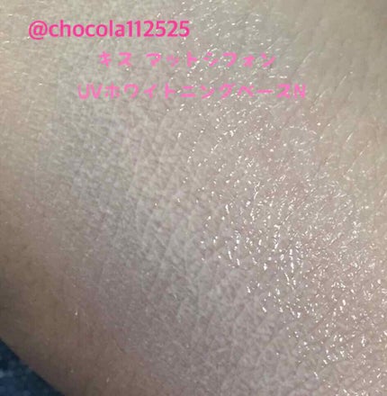 マットシフォン UVホワイトニングベースN/KiSS/化粧下地を使ったクチコミ(3枚目)