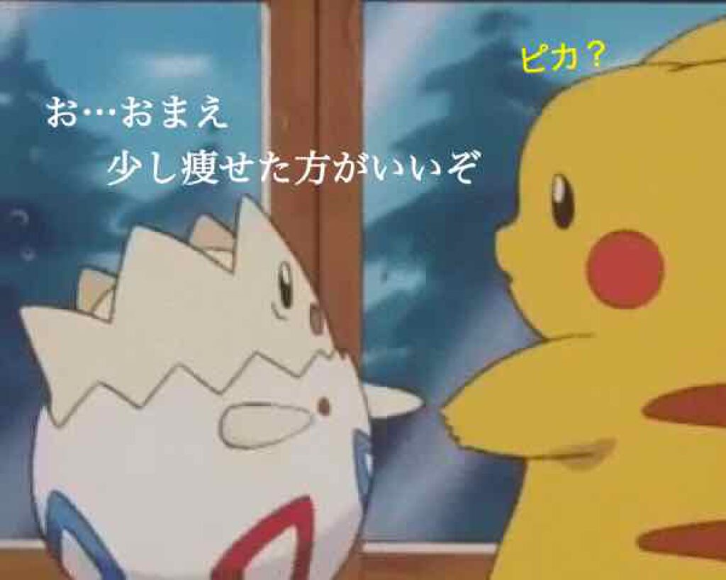 ナリスアップ ぐーぴたっ グミ/ぐーぴたっ/食品を使ったクチコミ(1枚目)