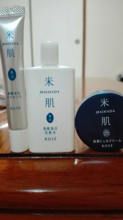 澄肌美白お試しセット/米肌/トライアルキットを使ったクチコミ(1枚目)