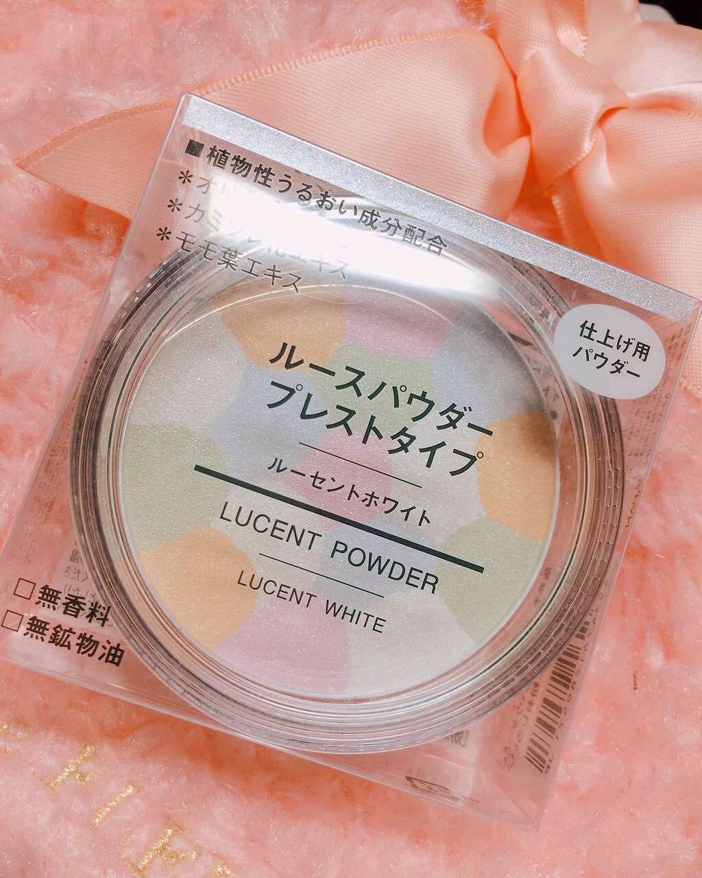 ルースパウダー・プレストタイプ(旧)/無印良品/プレストパウダーを使ったクチコミ(1枚目)