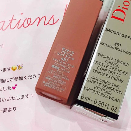 【旧】ディオール アディクト リップ ティント/Dior/リップグロスを使ったクチコミ(2枚目)
