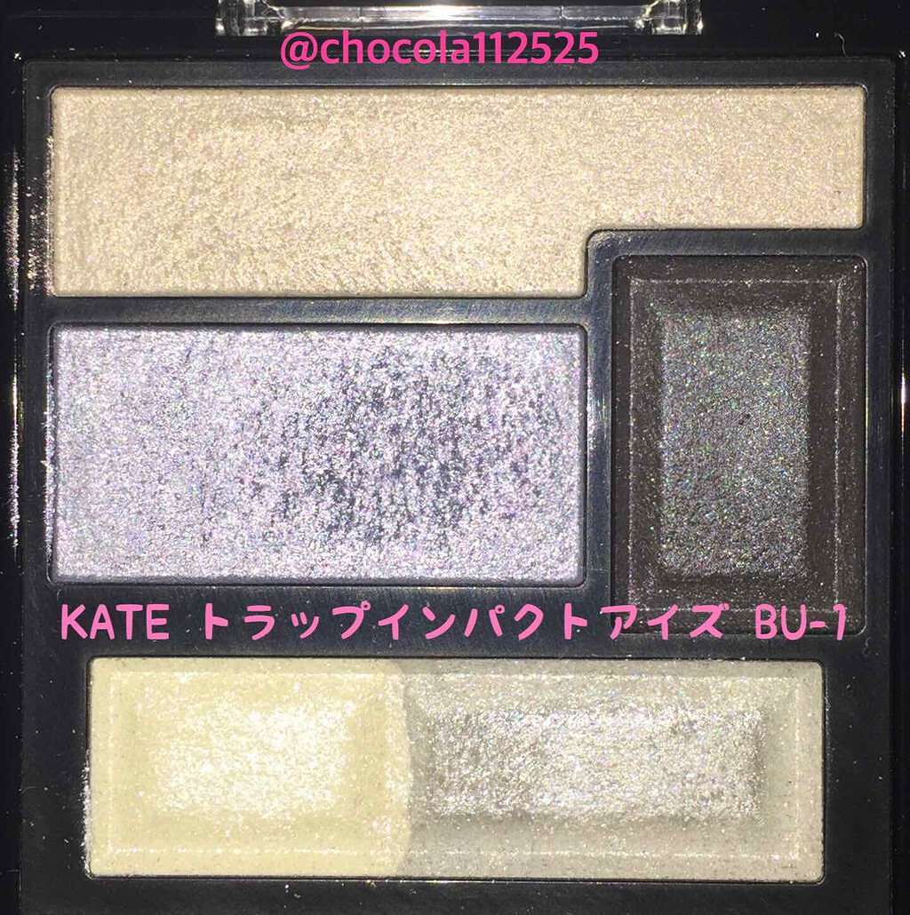 トラップインパクトアイズ/KATE/アイシャドウパレットを使ったクチコミ（2枚目）