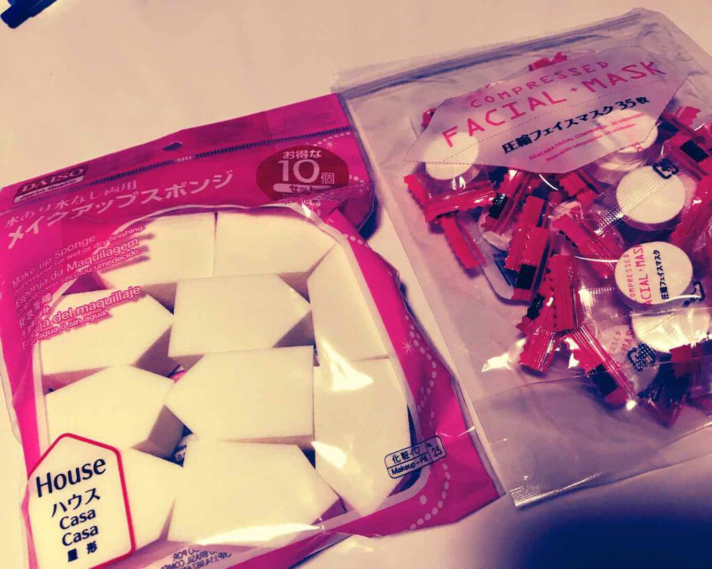 ハイソフト メイクアップスポンジ/DAISO/パフ・スポンジを使ったクチコミ（1枚目）