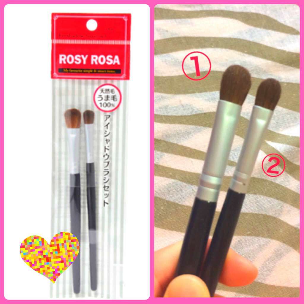 アイシャドウブラシセット/ロージーローザ/メイクブラシを使ったクチコミ(1枚目)