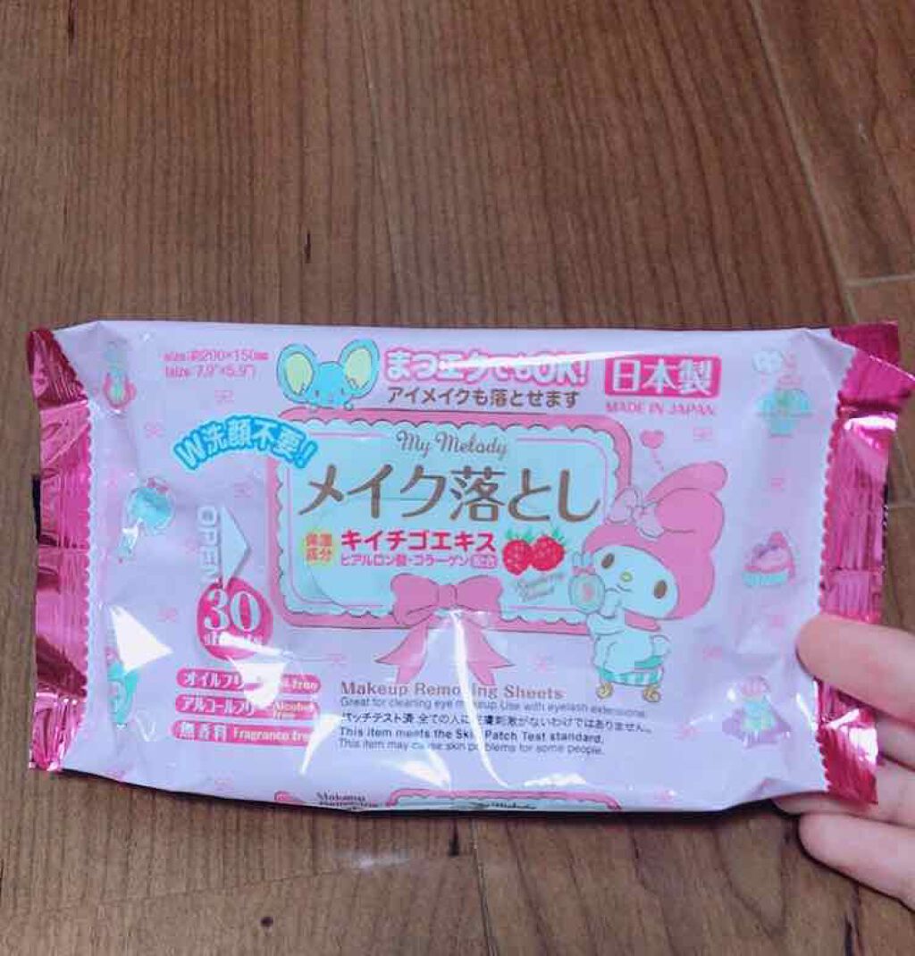 メイク落とし専用ケース/DAISO/その他化粧小物を使ったクチコミ（3枚目）