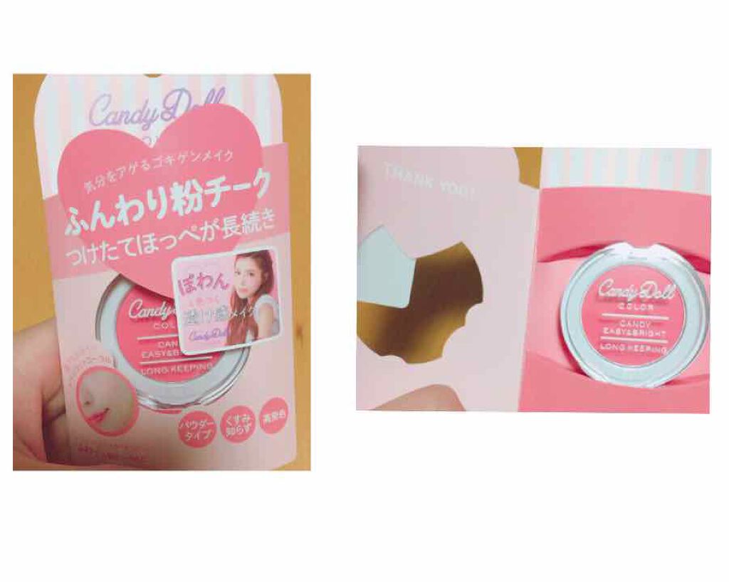 キャンディパウダーチーク/CandyDoll/パウダーチークを使ったクチコミ(1枚目)