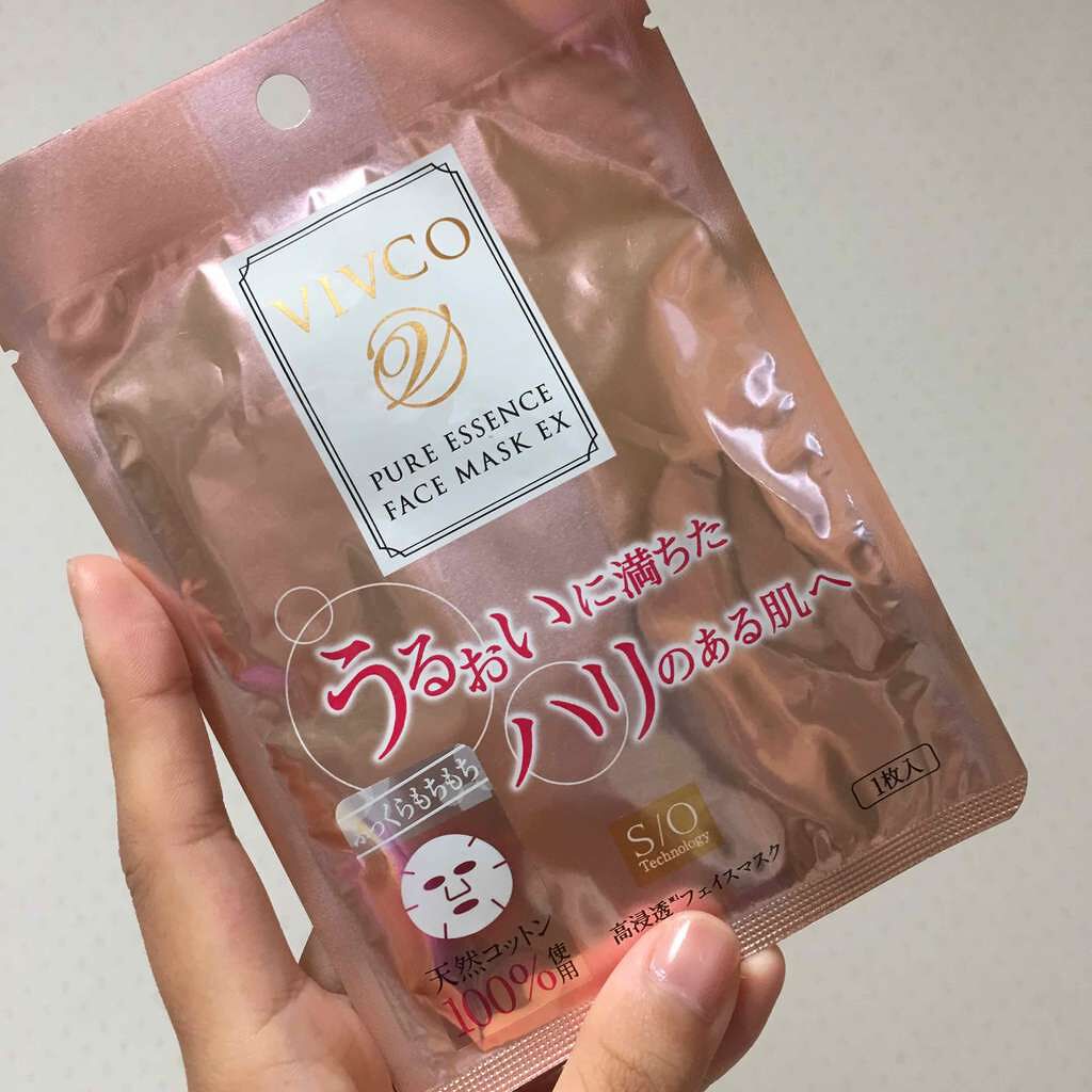 ピュアエッセンスフェイスマスク ＥＸ/VIVCO/シートマスク・パックを使ったクチコミ（1枚目）