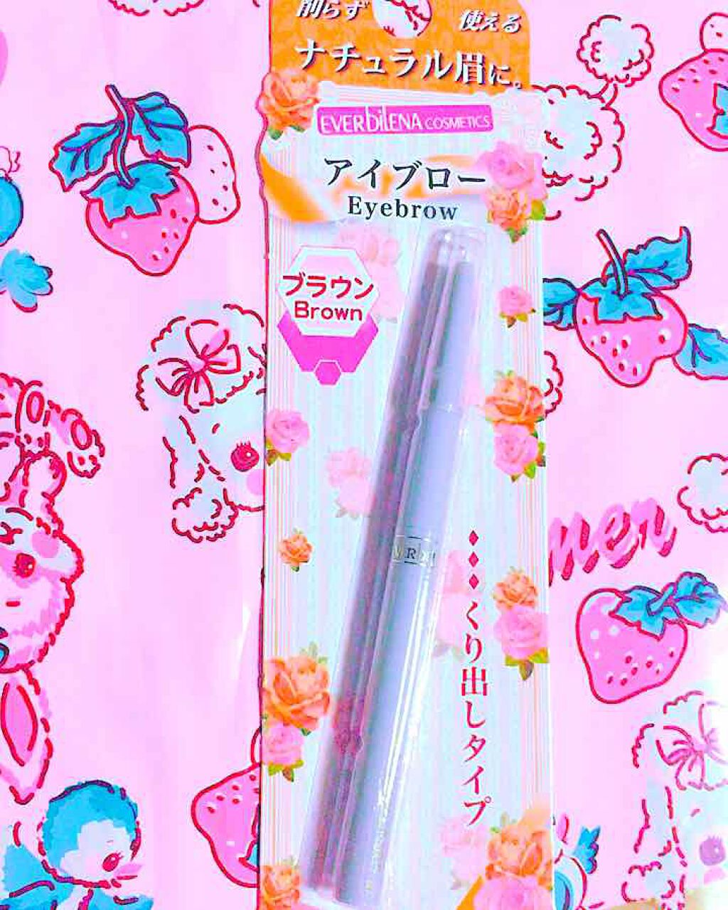 エバビレーナ アイブロー/DAISO/アイブロウペンシルを使ったクチコミ(1枚目)