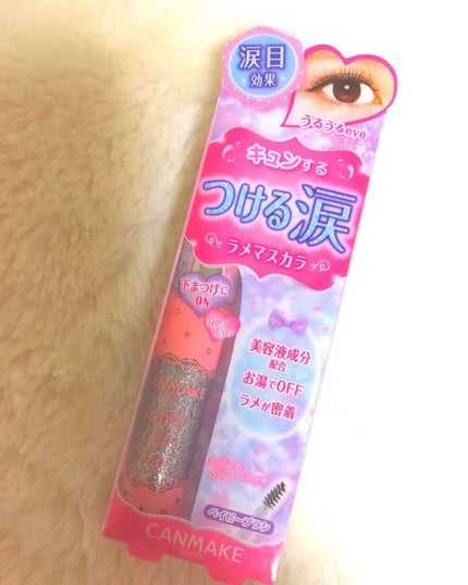 トゥインクルリトルティアーズ/キャンメイク/マスカラを使ったクチコミ(1枚目)