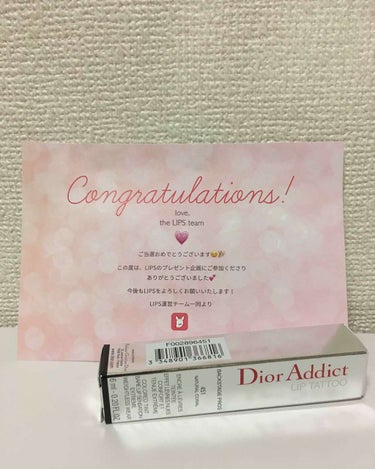 ▷アディクトリップティント
451 ナチュラルコーラル
(Dior)

プレゼントありがとうございます💗

みなさんに続々と届いてるのに
なかなか届かないな〜と思ってたら
今日ついに届きました🙋💗

お