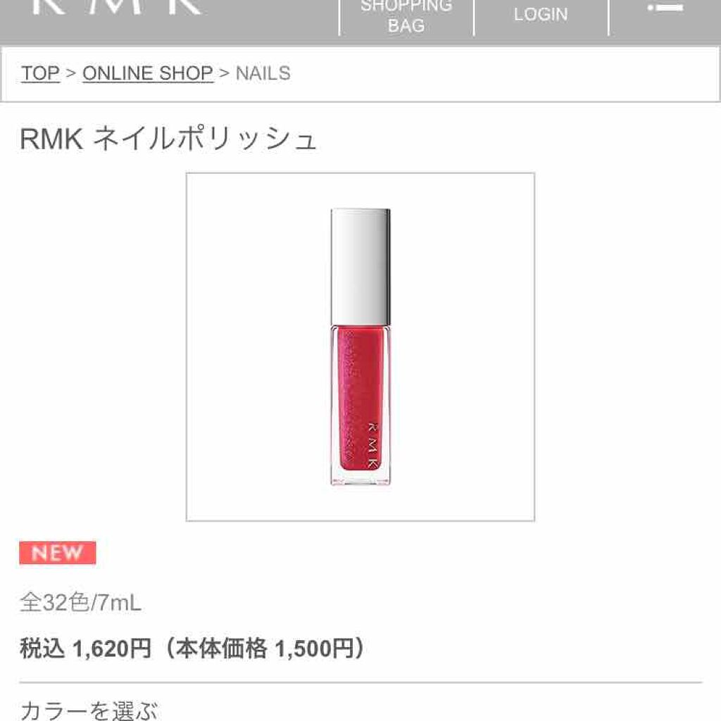 ベースコート N/RMK/ネイルベースコートを使ったクチコミ（1枚目）