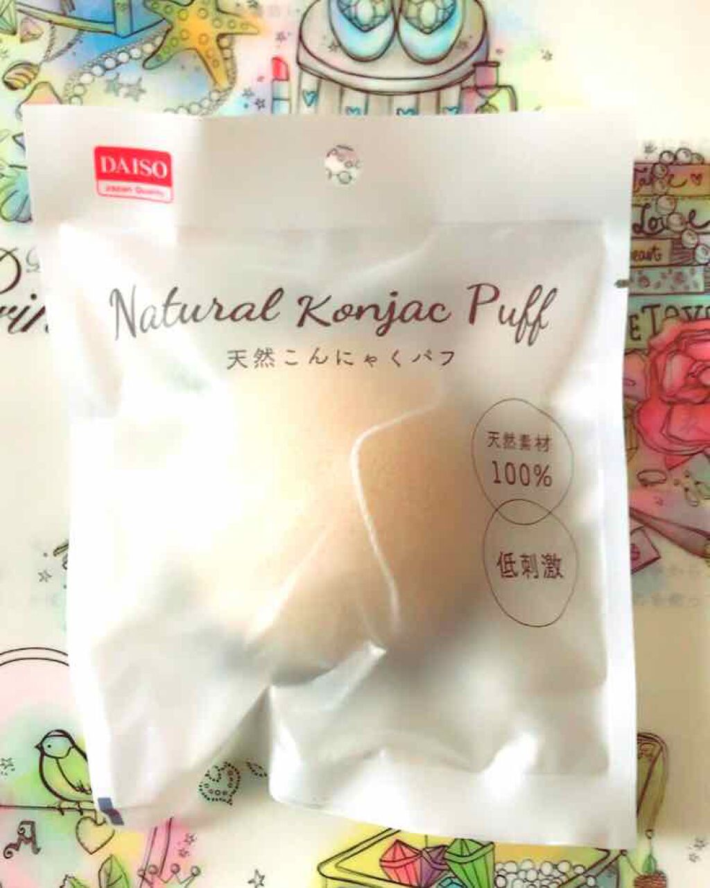 天然こんにゃくパフ/DAISO/その他スキンケアグッズを使ったクチコミ(1枚目)