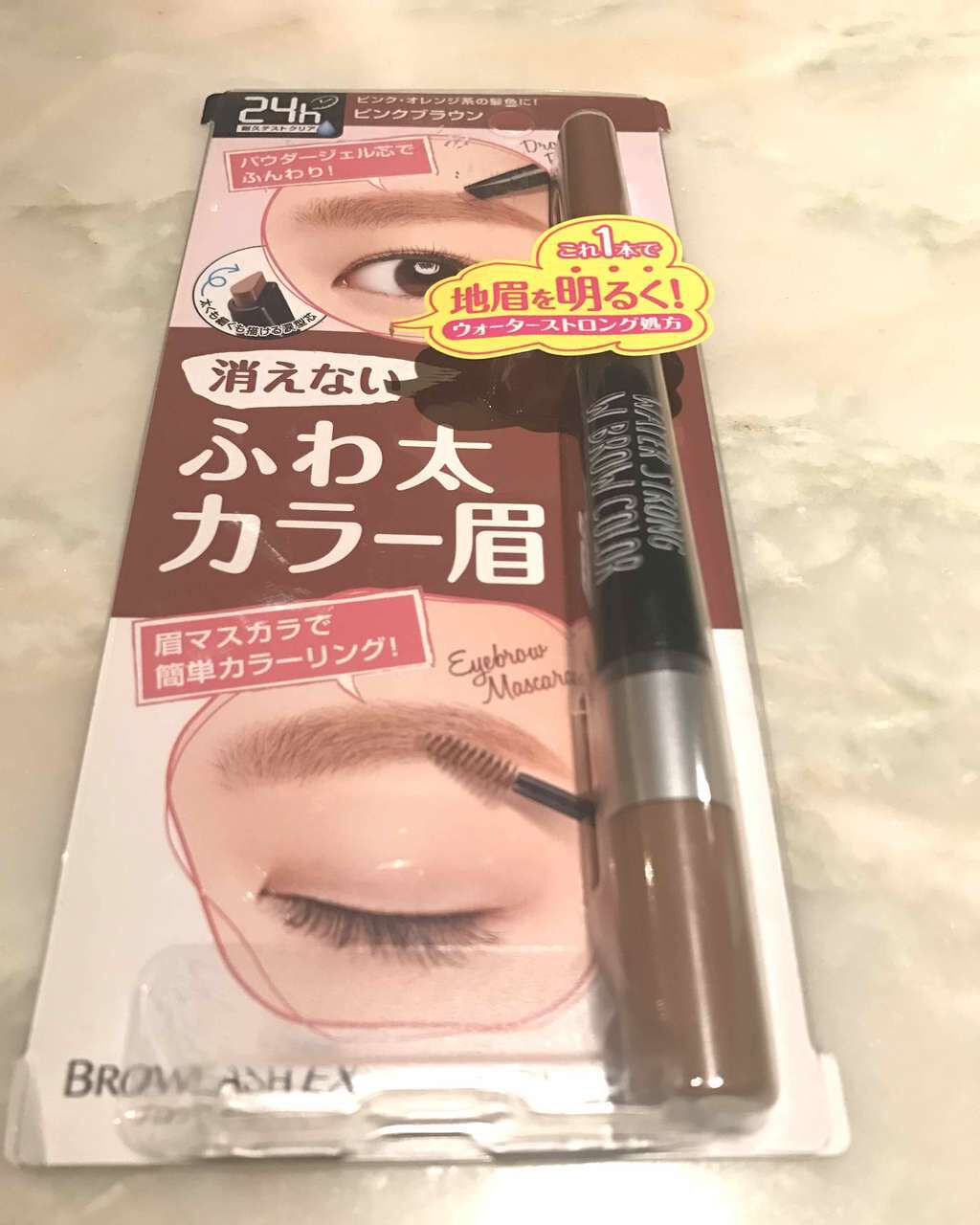 ブロウラッシュEX ウォーターストロング Wブロウカラー ピンクブラウン（限定）/ブロウラッシュ/眉マスカラを使ったクチコミ（1枚目）