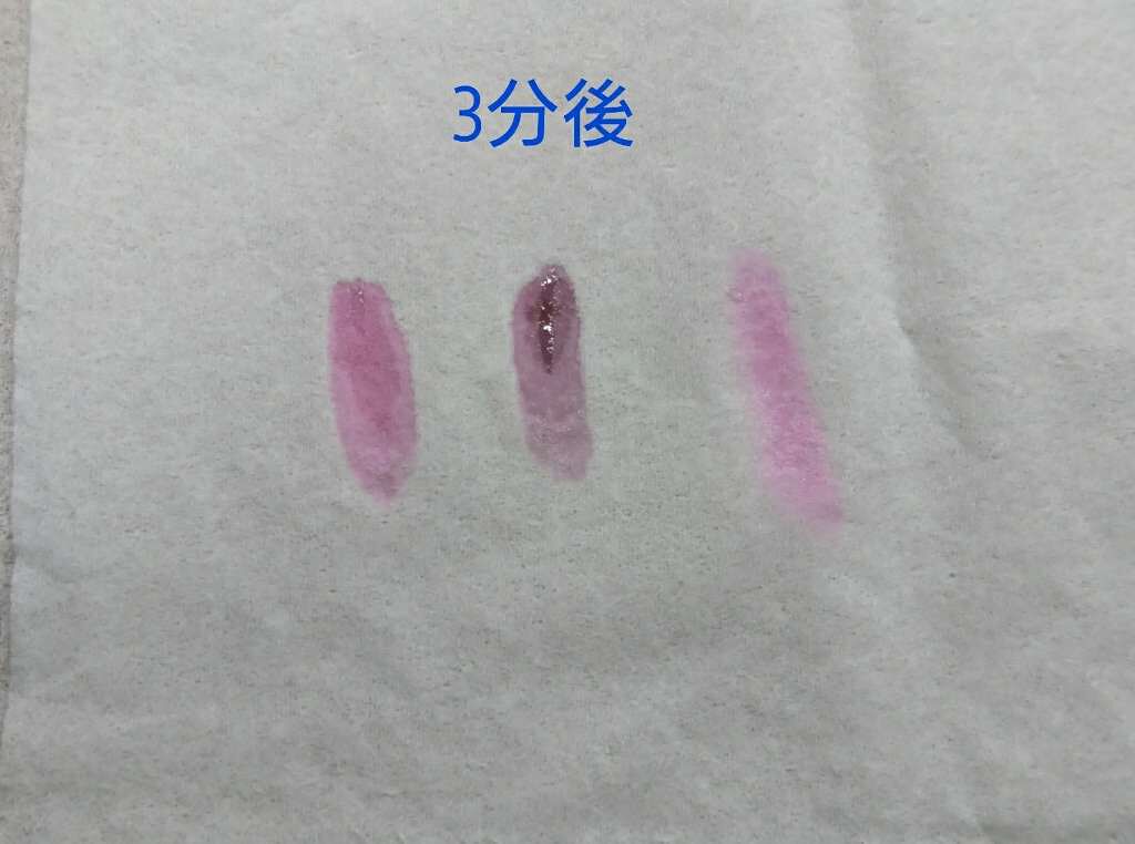 ユアリップオンリーグロス/キャンメイク/リップグロスを使ったクチコミ(3枚目)