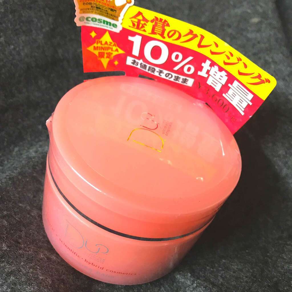 デュオ ザ クレンジングバーム/DUO/クレンジングバームを使ったクチコミ(1枚目)