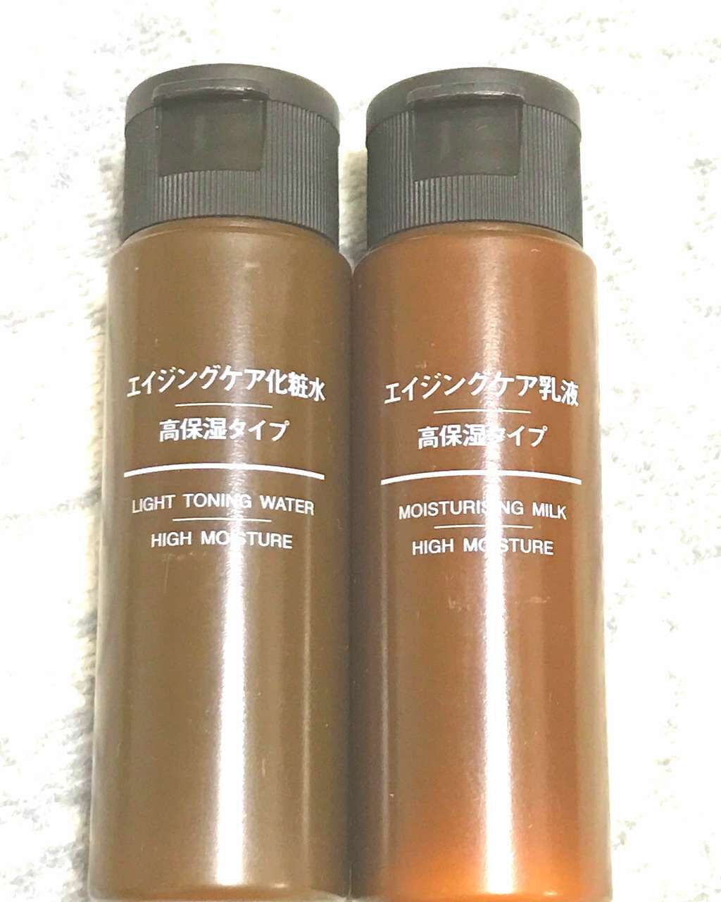 エイジングケア乳液・高保湿タイプ/無印良品/乳液を使ったクチコミ(1枚目)