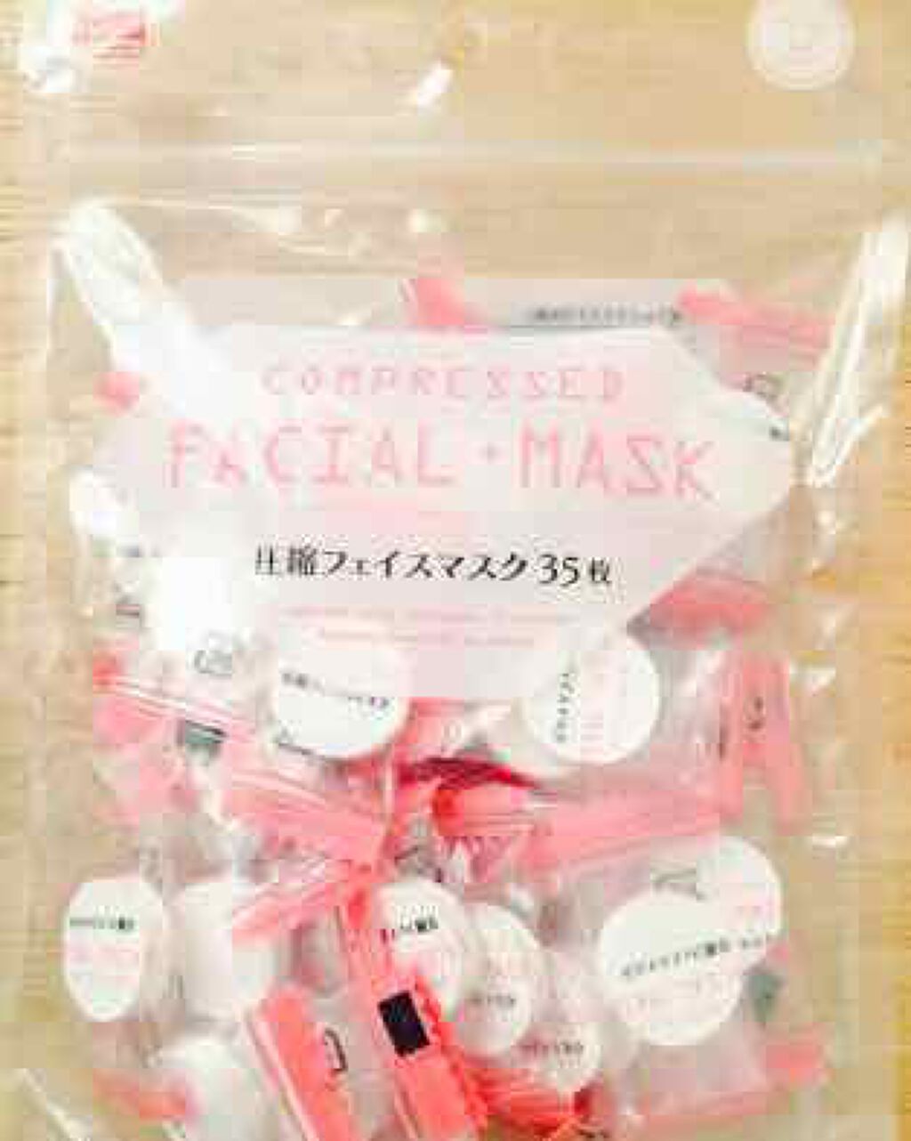 ダイソーパック/DAISO/シートマスク・パックを使ったクチコミ（1枚目）