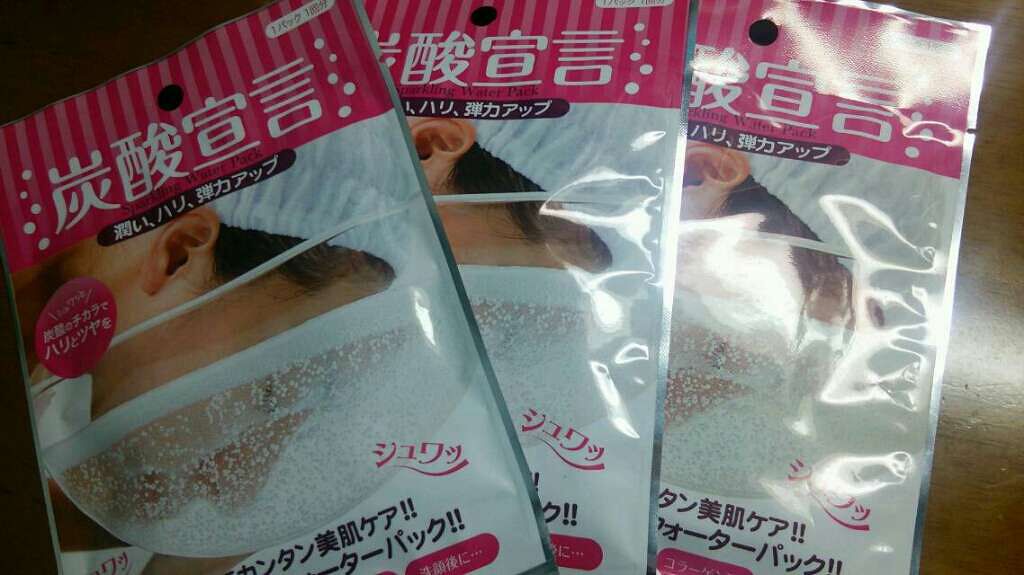 炭酸革命 シュワシュワ/シナプス/洗い流すパック・マスクを使ったクチコミ(1枚目)