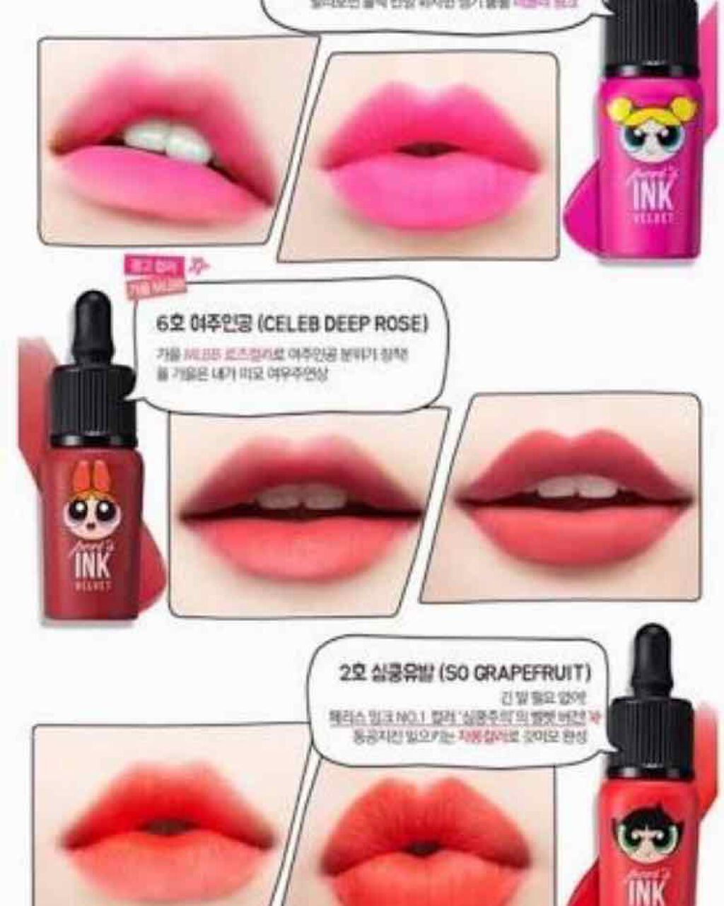 インク ベルベット/PERIPERA/口紅を使ったクチコミ(1枚目)