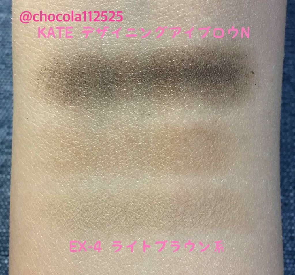 デザイニングアイブロウN/KATE/パウダーアイブロウを使ったクチコミ(2枚目)