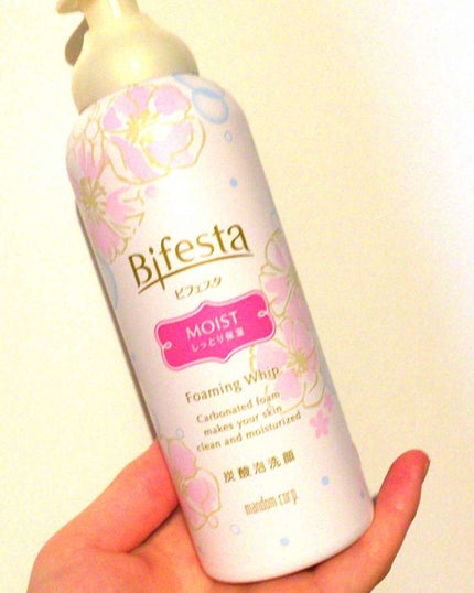 泡洗顔 セラムモイスト/ビフェスタ/泡洗顔を使ったクチコミ(1枚目)
